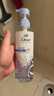 多芬植萃柔順蓬松0硅油洗發(fā)水470mlx2橙花+藍(lán)風(fēng)鈴送護(hù)發(fā)素270ml 曬單實(shí)拍圖