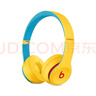 Beats Solo3 Wireless頭戴式無線藍(lán)牙耳機(jī)Studio3Pro魔音降噪耳麥 全新原封 Solo3學(xué)院白 官方標(biāo)配 曬單實(shí)拍圖