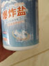 潔芙朗(JAFFRONG) 爆炸鹽彩漂粉300g 去黃去油去污增白增艷衣物漂白劑 曬單實拍圖