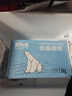 美加佳頭籽熟凍北極甜蝦凈重3斤 90/120規(guī)格 頭籽率95% 熟凍甜蝦 曬單實(shí)拍圖