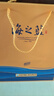 洋河  海之藍(lán) 42度 480ml 單瓶裝 綿柔濃香型白酒（年份隨機(jī)） 曬單實(shí)拍圖