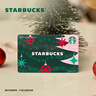 星巴克Starbucks 2022圣誕星禮卡 實(shí)體儲(chǔ)值卡 七夕節(jié)教師節(jié)中秋節(jié)國(guó)慶送禮 100元面值 曬單實(shí)拍圖