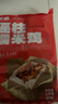 包道瑤柱荷葉糯米雞2袋12個(gè)裝2400g廣式早餐點(diǎn)心小吃速凍方便食品 量販裝糯米雞2.4kg12只裝 曬單實(shí)拍圖