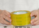 天章(TANGO)超透明膠帶48mm*54.8米*1卷50um淡黃高粘寬膠帶搬家打包封箱車間工廠物流快遞企業(yè)辦公 曬單實拍圖
