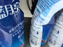藍(lán)月亮 亮白增艷洗衣液（薰衣草香）1kg*3袋 原液補(bǔ)充裝護(hù)衣 強(qiáng)效去漬 曬單實(shí)拍圖