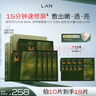 蘭（LAN）蘭油蜜面膜 修護(hù)提亮緊致舒緩溫和不刺激 單片裝 曬單實(shí)拍圖