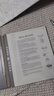 漢王N10plus手寫電紙本10.3英寸墨水屏電紙書電子書閱讀器電子筆記本水墨屏記事本智能辦公 N10 SE 高配（4+64G）+贈品 曬單實拍圖