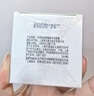玉澤（Dr.Yu） 皮膚屏障修護(hù)保濕霜50g（乳液面霜修護(hù)霜乳補(bǔ)水保濕 敏感?。?曬單實(shí)拍圖
