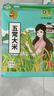 五常大米 官方溯源 喬府大院喬小美 綠色 原糧稻花香2號(hào) 正宗東北大米 5斤 曬單實(shí)拍圖