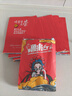 威爾基燒烤打包錫紙袋保溫紙袋子保溫一次性外賣(mài)食品炸串防油包裝大號袋 中號國潮燒烤打包袋【50個(gè)裝】 【保溫防水防油，易折疊打包】 曬單實(shí)拍圖