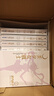 臺版漫畫書 美少女戰(zhàn)士 完全版1-10冊套裝 25周年盒裝紀念版 臺版 武內(nèi)直子 漫畫 繁體中文 美戰(zhàn) 曬單實拍圖