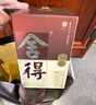 舍得 品味（四代） 濃香型 白酒 52度 500ml*2 雙瓶裝 送禮 曬單實(shí)拍圖