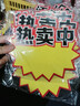 嘉旅爆炸貼價格標(biāo)簽中號促銷牌標(biāo)價牌新款展示牌空白黃色促銷活動商品 25款-批發(fā)3號(促銷價)10張/包 曬單實(shí)拍圖
