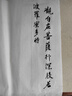 軒璽安徽宣紙毛筆練習(xí)紙書法作品紙專用熟宣紙四尺四開生宣紙對開六尺半生熟宣紙國畫練字比賽作品紙 四尺八開 半生熟100張（升級加厚） 曬單實(shí)拍圖