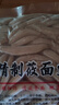 野禾食品莜面魚魚山西正宗特產(chǎn)兒童早餐燕麥面低脂粗糧速食生鮮面點(diǎn)條疙瘩 莜面魚魚買3袋送2袋【到手5袋】 真空包裝廠家直銷專做莜面30年 曬單實(shí)拍圖