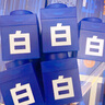 C咖【王一博同款】美白淡斑面膜5罐補(bǔ)水保濕提亮膚色去黃睡眠面膜 曬單實(shí)拍圖
