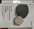 阿芙（AFU）水光煥顏面膜保濕滋潤 黑松露面膜2盒20片 送女友禮物 曬單實拍圖