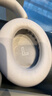 Bose【宋雨琦同款】QuietComfort 消噪耳機(jī)Ultra-晨霧白 頭戴式無線藍(lán)牙降噪 沉浸音樂體驗(yàn) 禮物 曬單實(shí)拍圖