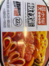 莫小仙自熱火鍋麻辣嫩牛410g/盒 方便速食品懶人重慶麻辣燙零食夜宵 曬單實(shí)拍圖