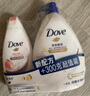 多芬深層美膚沐浴露套裝深層1kg+彈潤300g滋養(yǎng)干燥肌膚保濕滋潤 曬單實(shí)拍圖
