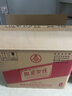 五糧液股份出品 綿柔尖莊濃香型純糧食白酒 42度 500mL 12瓶 綿柔尖莊新日期產(chǎn) 曬單實拍圖