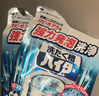 花王（KAO）洗衣機(jī)清洗劑滾筒波輪洗衣機(jī)槽清潔劑強(qiáng)力凈味除菌除垢除霉180g 曬單實(shí)拍圖