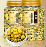 福茗源 菊花茶胎菊250g頭采大份實惠裝花草茶葉家庭裝分量泡水喝的涼茶 曬單實拍圖