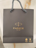 派克（PARKER）鋼筆 簽字筆 七夕禮物 教師節(jié)禮物 高端送禮生日禮物AI定制賀卡 威雅XL幻夜黑墨水筆 迷你墨水禮盒 曬單實拍圖