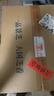景芝 一品景芝藍(lán)淡雅 芝麻香型白酒 52度  500ml*6瓶整箱裝 曬單實(shí)拍圖