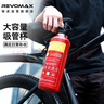 REVOMAX銳虎大容量保溫杯男士車載冰霸杯子316內(nèi)膽保冷杯950ml- 中國(guó)紅 曬單實(shí)拍圖