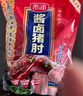 雨潤(rùn)鹵五香豬耳朵150g*2去耳根 熟食臘味 預(yù)制菜 鹵肉下酒菜 曬單實(shí)拍圖