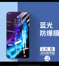 世詠 適用蘋果11鋼化膜 iphone11手機(jī)貼膜抗藍(lán)光全屏覆蓋玻璃高清防爆 蘋果11【抗藍(lán)光2片裝】+貼膜神器 曬單實拍圖