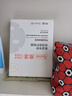 雅漾（Avene）【樊振東同款】專研保濕修護面膜5片 舒緩泛紅補水敏感肌貼片面膜 曬單實拍圖