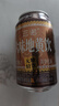 三諾六味地黃飲植物地黃飲品六味草本帝皇飲品國粹精華以方入湯 六味地黃飲無糖310m*12罐 曬單實拍圖