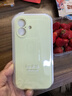 笑源真液態(tài)硅膠適用蘋(píng)果16promax手機殼2025新款薄iphone16全包防摔保護套16pro簡(jiǎn)約高級感max情侶plus 奶黃色【2025全新升級液態(tài)硅膠】 iPhone 16 曬單實(shí)拍圖