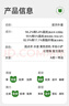 巴厘小豬【反季清倉】兒童外套男童春秋季外衣寶寶洋氣外穿衛(wèi)衣嬰幼兒春款 復(fù)古港風 90 cm 曬單實拍圖