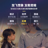 寶寶巴士繪本3-4歲睡前故事書(shū)寶寶睡前哄睡親子閱讀互動(dòng)趣味漫畫(huà)書(shū)籍幼兒?jiǎn)⒚衫L本早教機(jī)兒童生日禮物支持jojo赳赳點(diǎn)讀筆配套使用 想象力啟蒙/3冊(cè) 曬單實(shí)拍圖