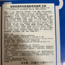 麗得姿（LEADERS）美蒂優(yōu)氨基酸補水保濕面膜韓國10片*25ml收縮毛孔溫和送女友七夕 曬單實拍圖