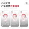 HEXKIN赫詩琴膠原面膜10片抗皺緊致保濕水潤(rùn)護(hù)膚品禮物送女友 曬單實(shí)拍圖