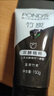 旁氏PONDS煥采凈澈系列氨基酸潔洗面奶乳補(bǔ)水保 竹炭控油凈透150g*1支 曬單實(shí)拍圖