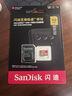 閃迪（SanDisk）512GB TF(MicroSD)內(nèi)存卡 4K極速金卡A2 V30 U3行車記錄儀 運(yùn)動(dòng)相機(jī)無人機(jī) 監(jiān)控存儲(chǔ)卡 讀190MB/s 曬單實(shí)拍圖