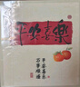 相冊本紀念冊插頁式家庭1000張大容量影集寶寶兒童成長記錄冊情侶旅游結婚紀念照片收納冊6寸過塑混裝 平安喜樂 全6寸600張【橫豎/塑封都可裝】 曬單實拍圖
