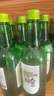 真露（JINRO）燒酒 原瓶進(jìn)口洋酒 葡萄味 360ml*20瓶 送禮 調(diào)酒 果酒 曬單實(shí)拍圖