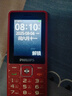 飛利浦（PHILIPS）老年人手機4G全網(wǎng)通超長待機大屏大聲音大字體老年機學生兒童老人專用按鍵功能機備用 E536A絢麗紅 曬單實拍圖
