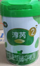 飛鶴淳芮有機(jī)A2 3段（12-36月齡）嬰兒配方奶粉260g【京東試用裝】 曬單實(shí)拍圖