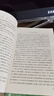 封神演義 大字本 附贈封神演義主要人物關(guān)系圖 哪吒 古典小說大字本叢書 人民文學(xué)出版社 名家整理校點，七十年打磨的優(yōu)質(zhì)讀本 小說 曬單實拍圖