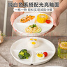 半物生活陶瓷分餐盤減肥專用分格餐盤減脂定量211餐盤家用兒童餐盤早餐盤 曬單實(shí)拍圖