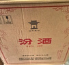 汾酒53度黃蓋玻汾  清香型白酒 高度口糧酒  泡酒 53度 475mL 6瓶 整箱裝非原箱 曬單實拍圖