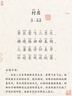 斗半匠 同步作文二年級(jí)上 小學(xué)生作文起步寫作方法技巧素材積累思維導(dǎo)圖滿分作文大全 曬單實(shí)拍圖