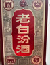 汾酒 老白汾10 清香型白酒 新老包裝隨機(jī)發(fā)貨 45度 475mL 2瓶 雙瓶裝 曬單實(shí)拍圖
